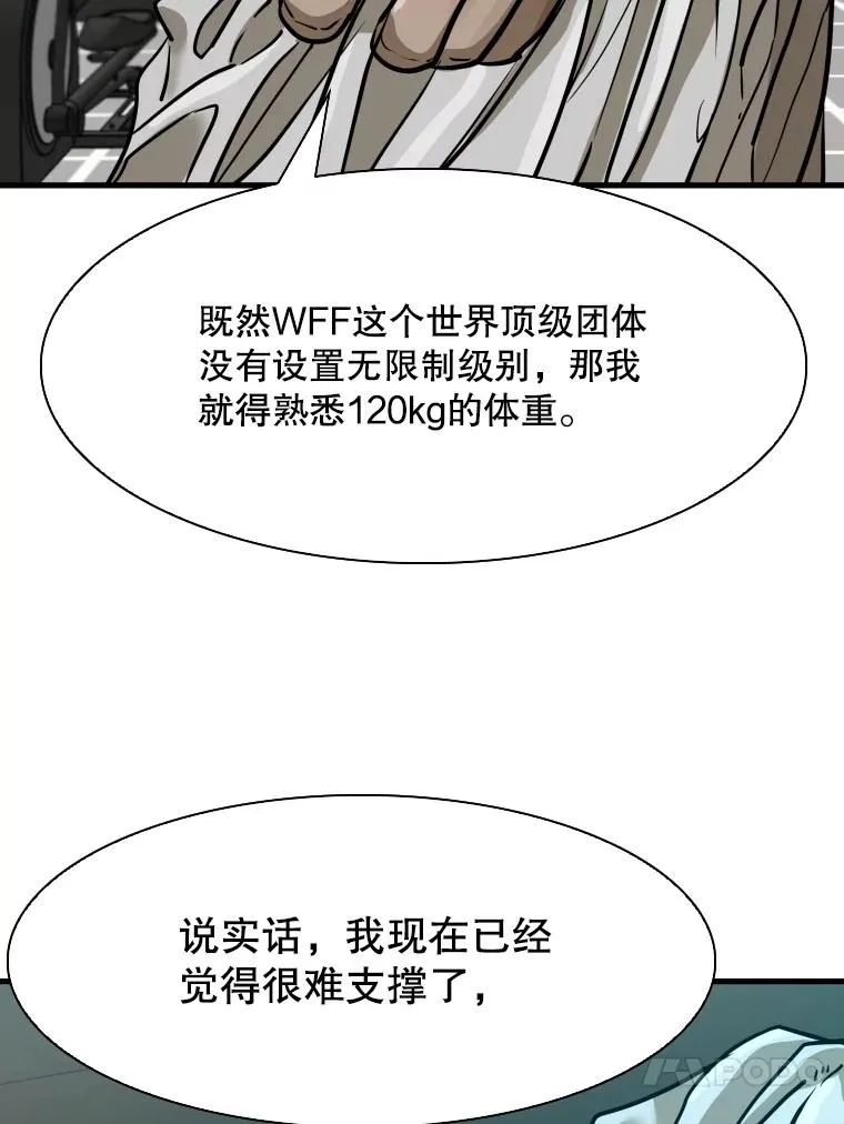 302.郑浩铭的请求 第20页