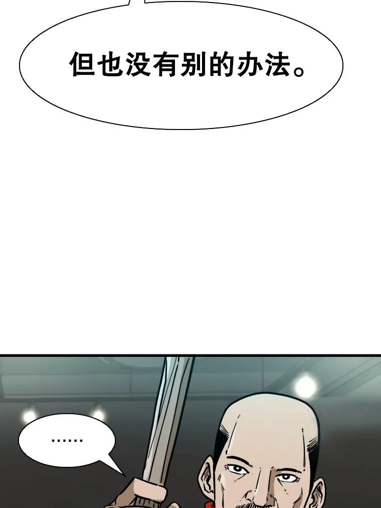 302.郑浩铭的请求 第22页