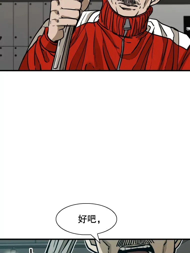 302.郑浩铭的请求 第23页