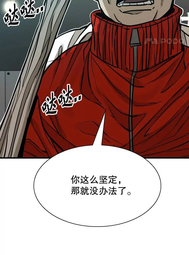302.郑浩铭的请求 第24页