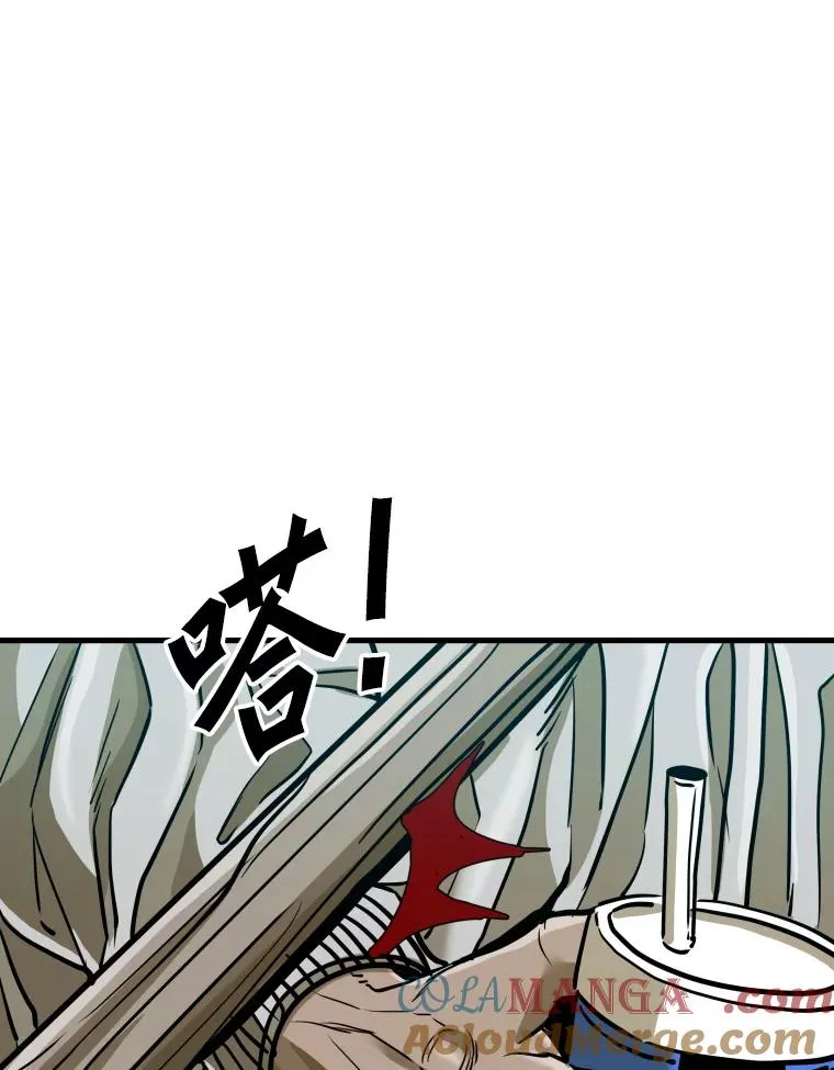 302.郑浩铭的请求 第25页