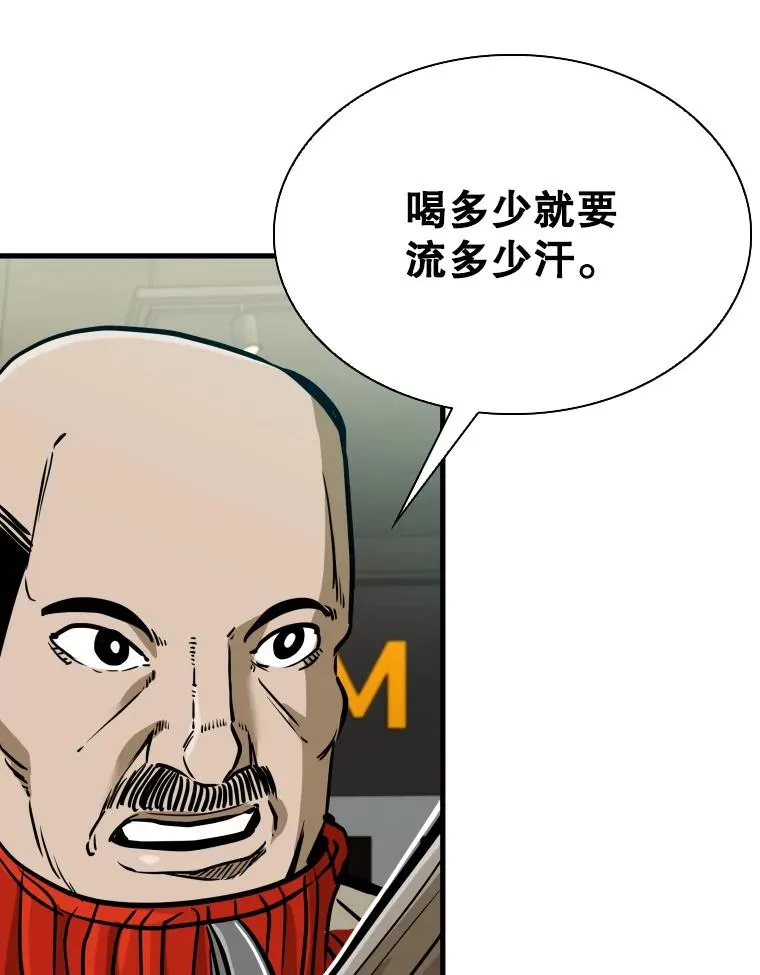 302.郑浩铭的请求 第28页