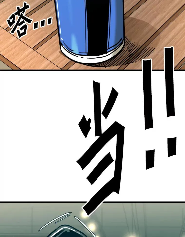 302.郑浩铭的请求 第31页