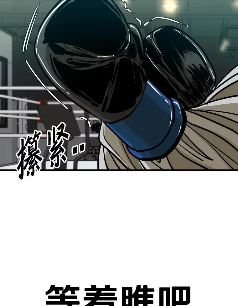 302.郑浩铭的请求 第32页