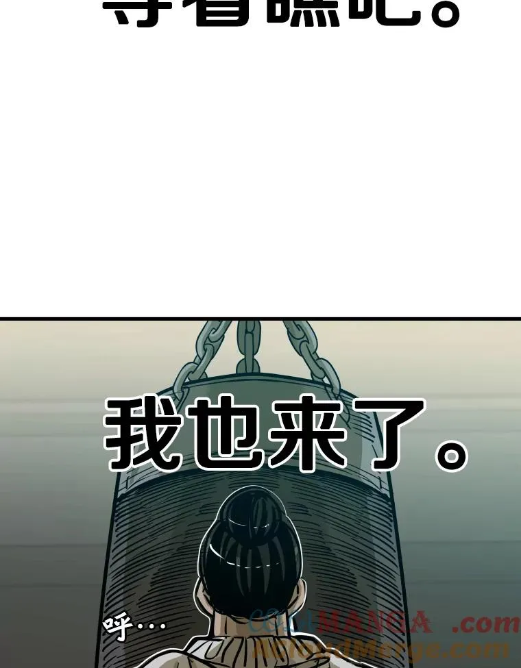 302.郑浩铭的请求 第33页