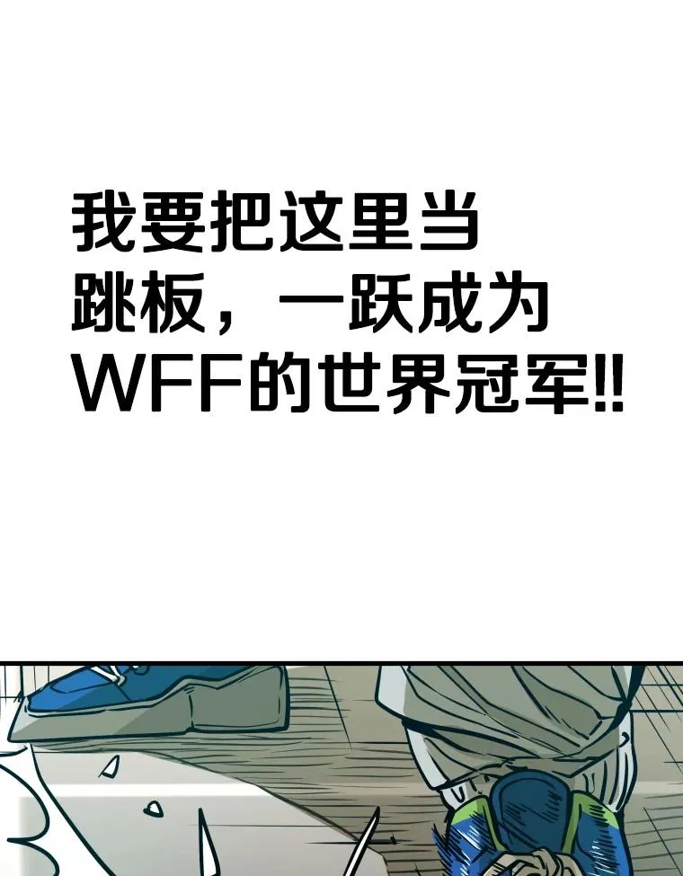 302.郑浩铭的请求 第35页