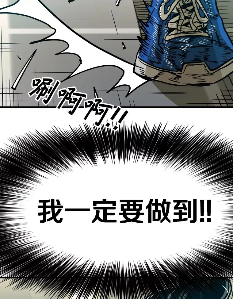 302.郑浩铭的请求 第36页