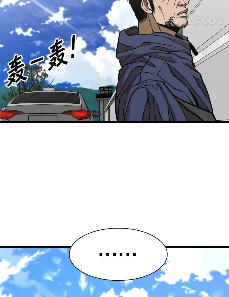 302.郑浩铭的请求 第44页