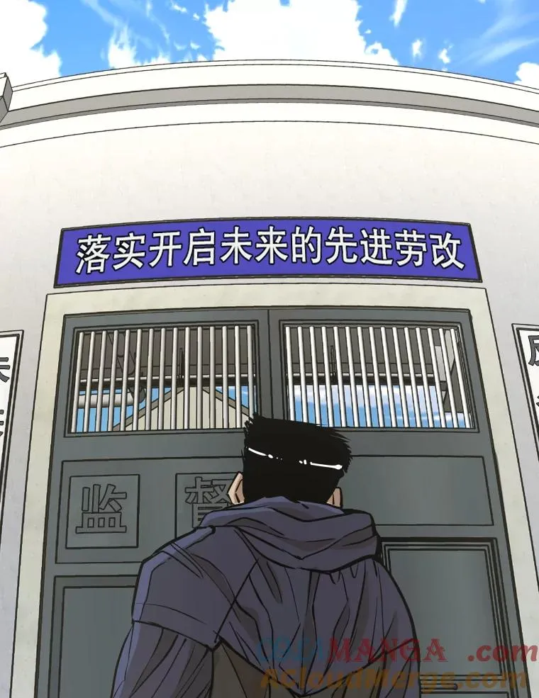 302.郑浩铭的请求 第45页