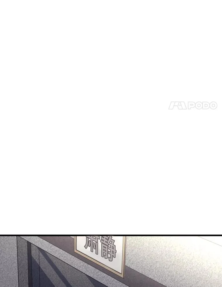 302.郑浩铭的请求 第47页