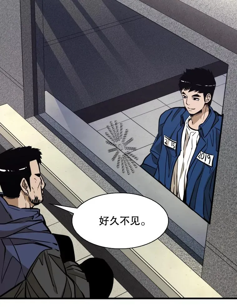 302.郑浩铭的请求 第48页