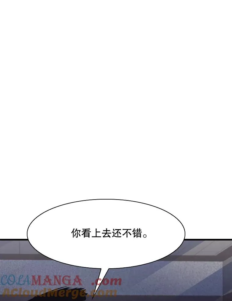 302.郑浩铭的请求 第49页