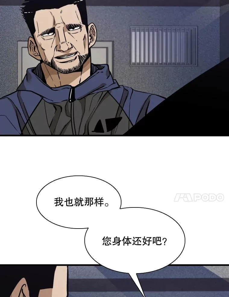 302.郑浩铭的请求 第50页