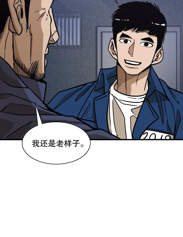 302.郑浩铭的请求 第51页