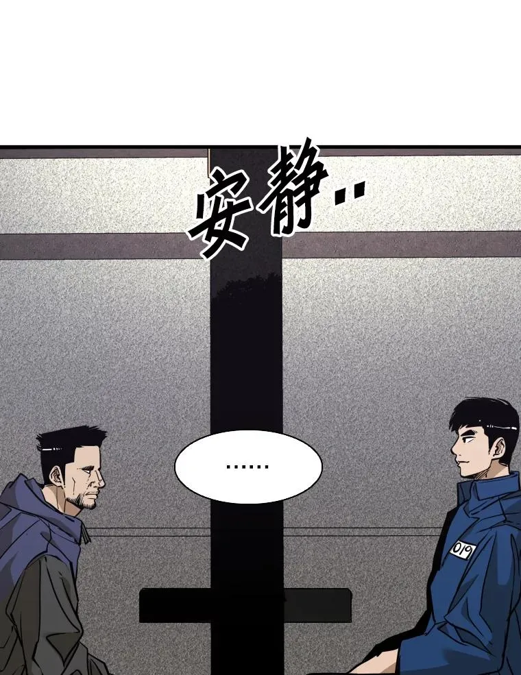 302.郑浩铭的请求 第52页