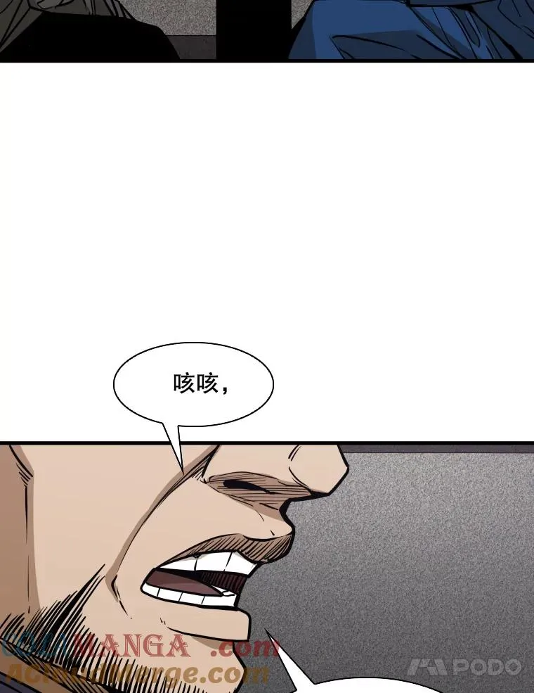 302.郑浩铭的请求 第53页