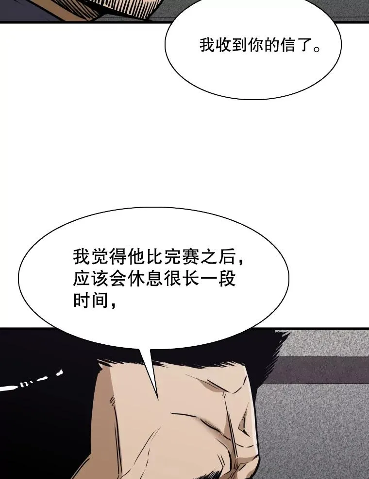 302.郑浩铭的请求 第54页