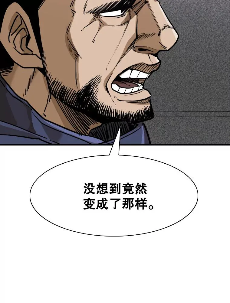 302.郑浩铭的请求 第55页