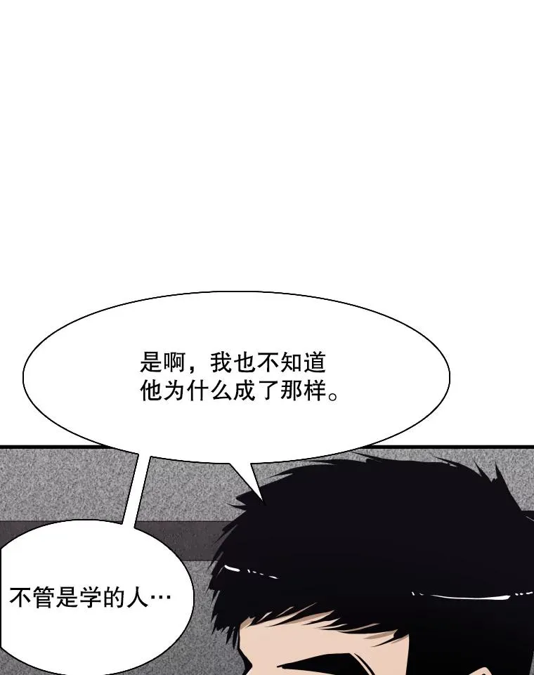 302.郑浩铭的请求 第56页
