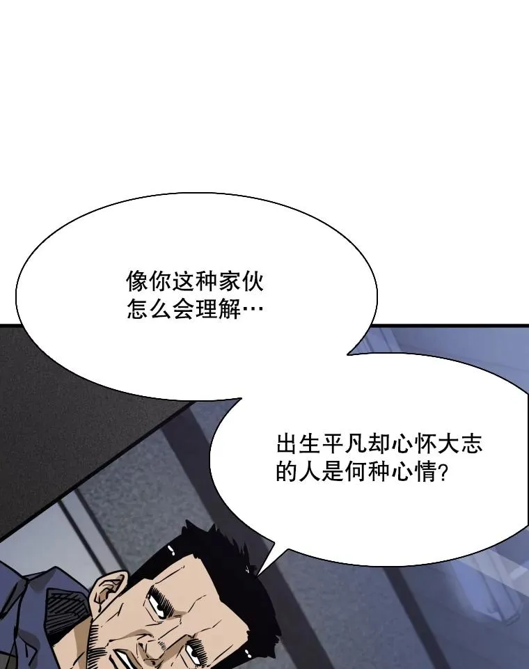 302.郑浩铭的请求 第58页