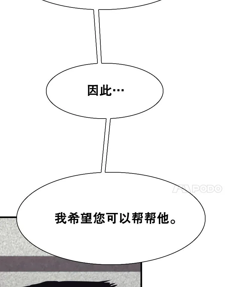 302.郑浩铭的请求 第60页