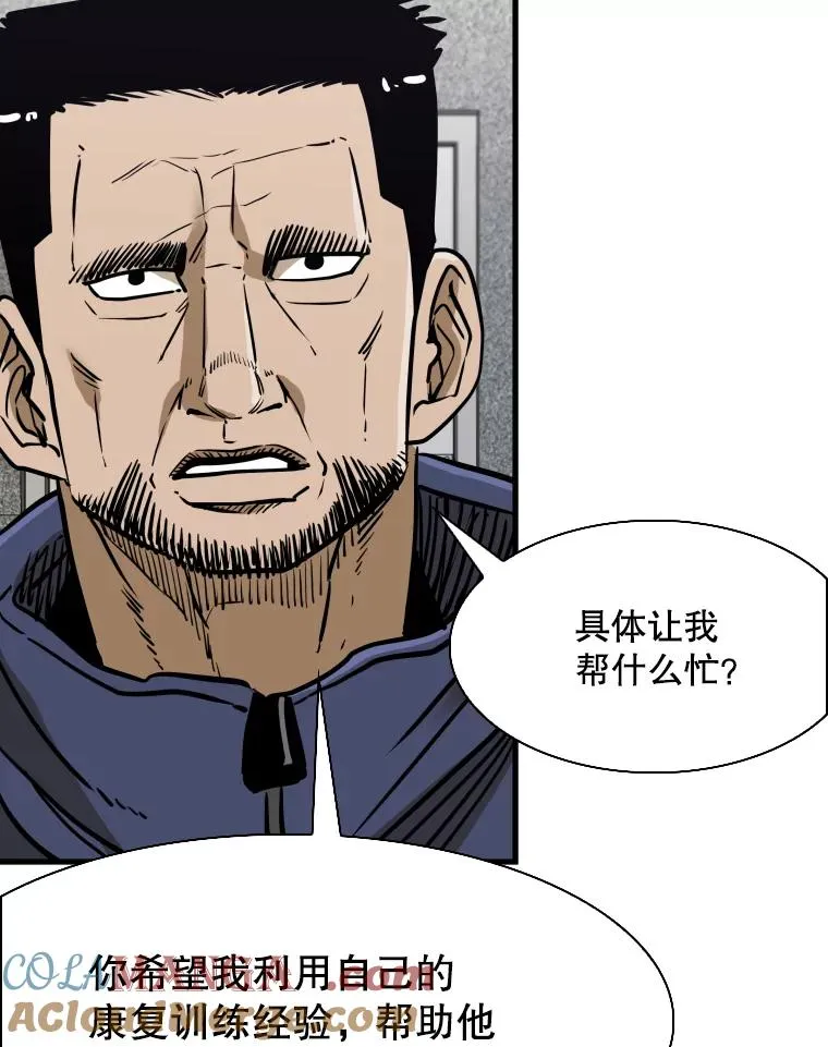 302.郑浩铭的请求 第61页