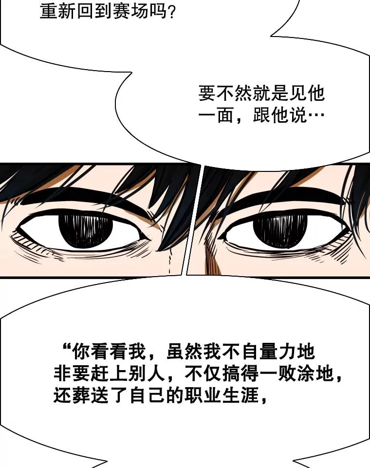 302.郑浩铭的请求 第62页