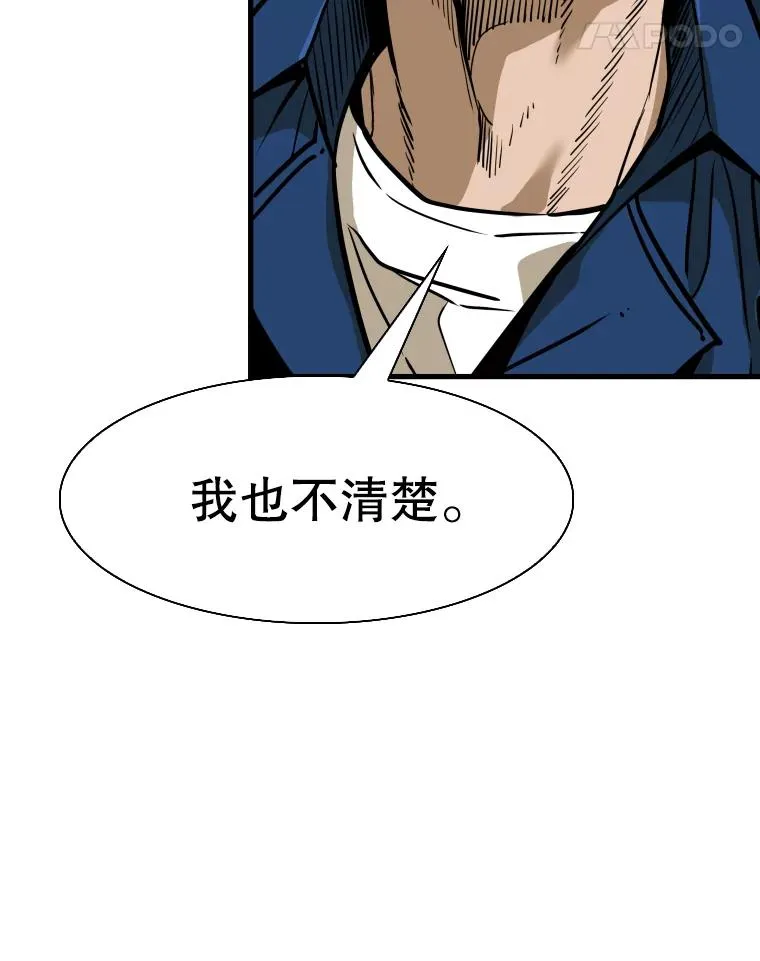 302.郑浩铭的请求 第64页