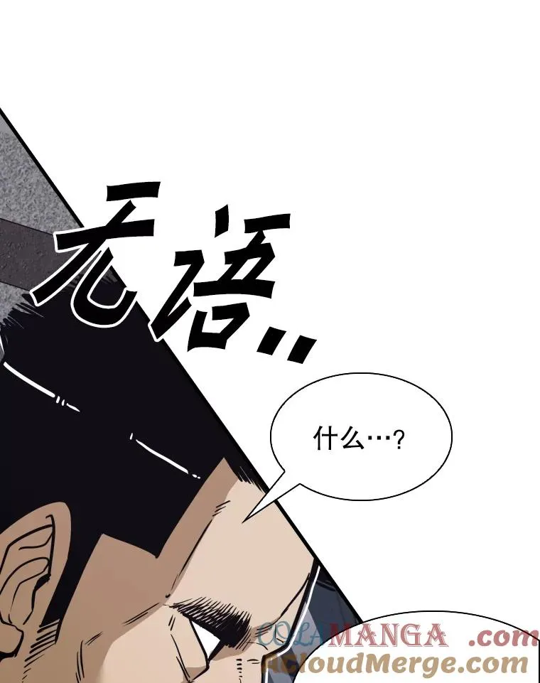 302.郑浩铭的请求 第65页