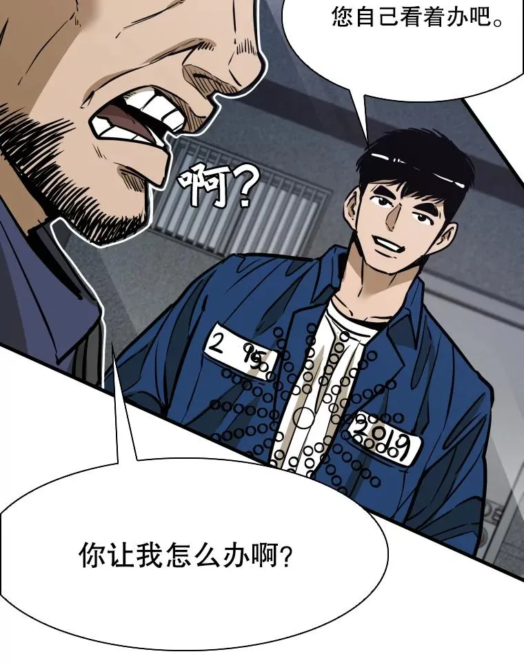 302.郑浩铭的请求 第66页