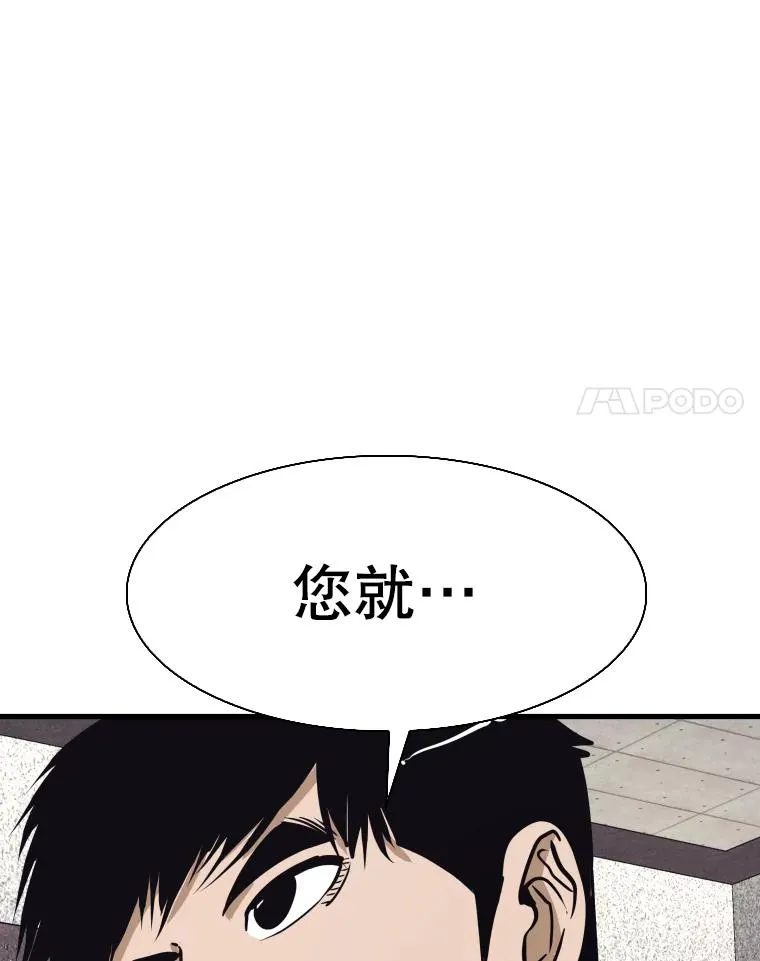 302.郑浩铭的请求 第67页