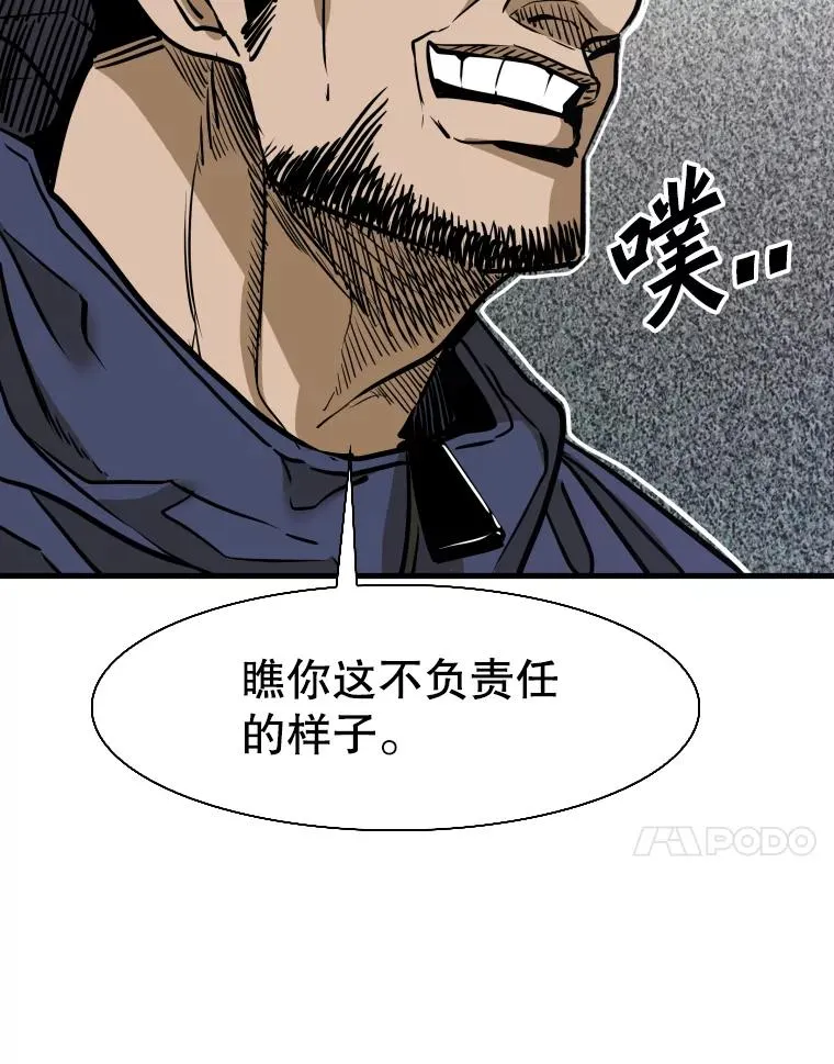 302.郑浩铭的请求 第70页