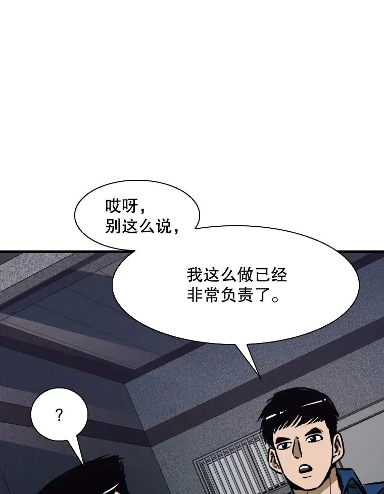 302.郑浩铭的请求 第71页