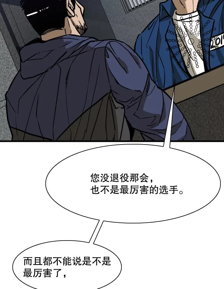 302.郑浩铭的请求 第72页