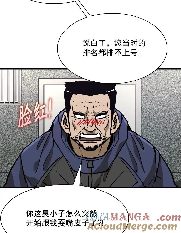 302.郑浩铭的请求 第73页