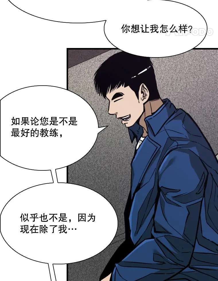 302.郑浩铭的请求 第74页