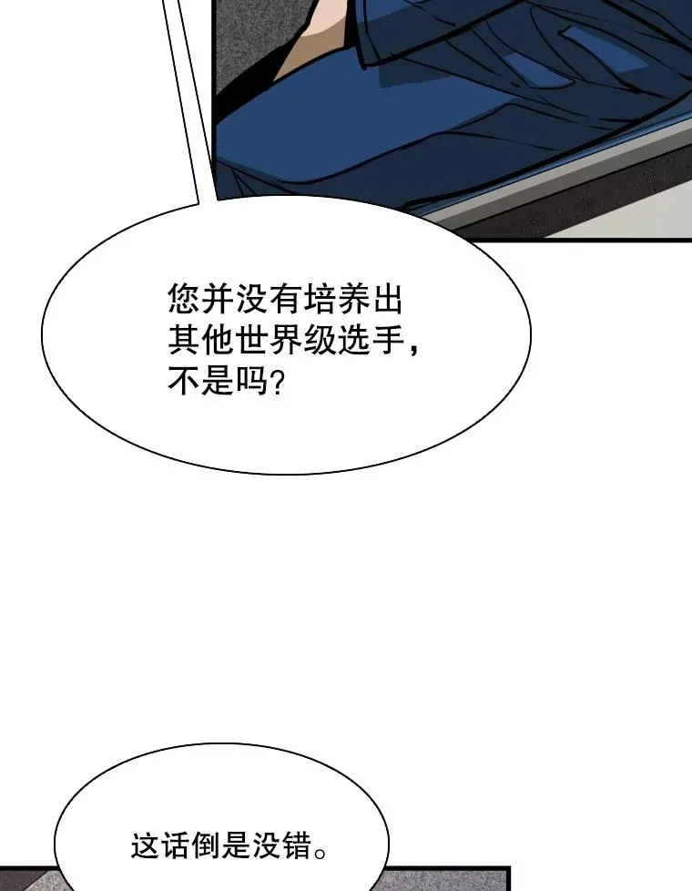 302.郑浩铭的请求 第75页