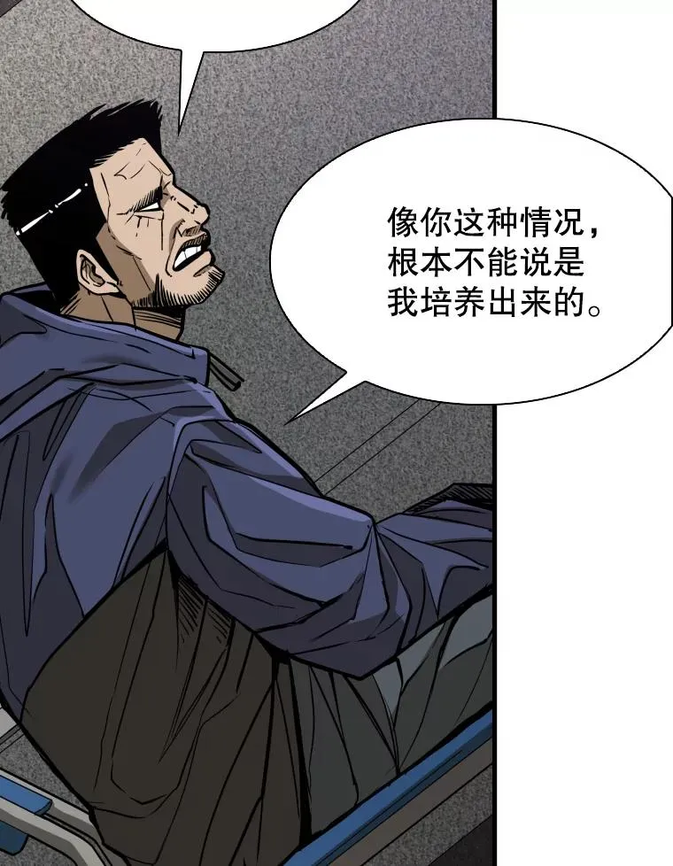 302.郑浩铭的请求 第76页