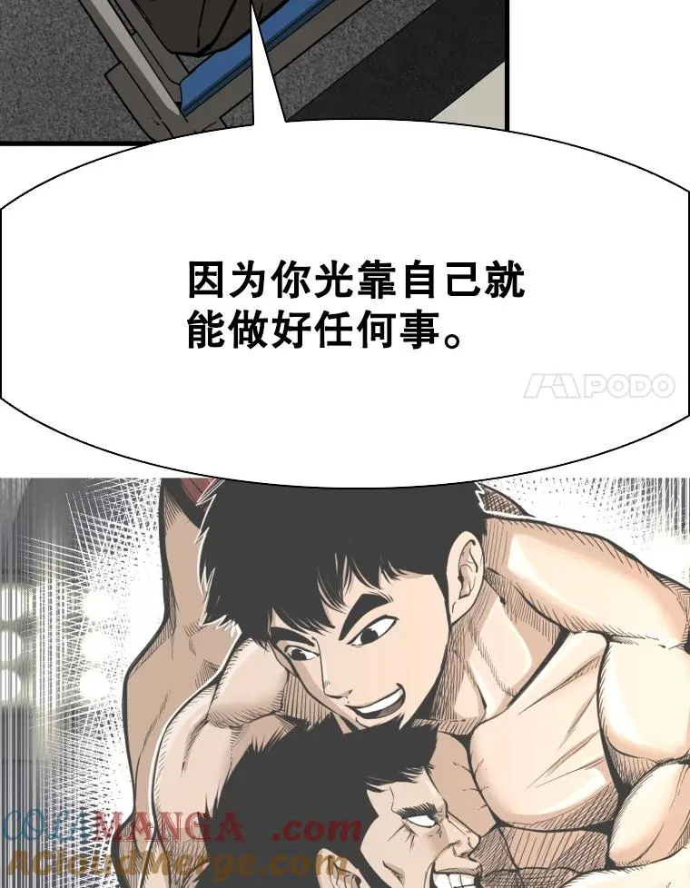 302.郑浩铭的请求 第77页