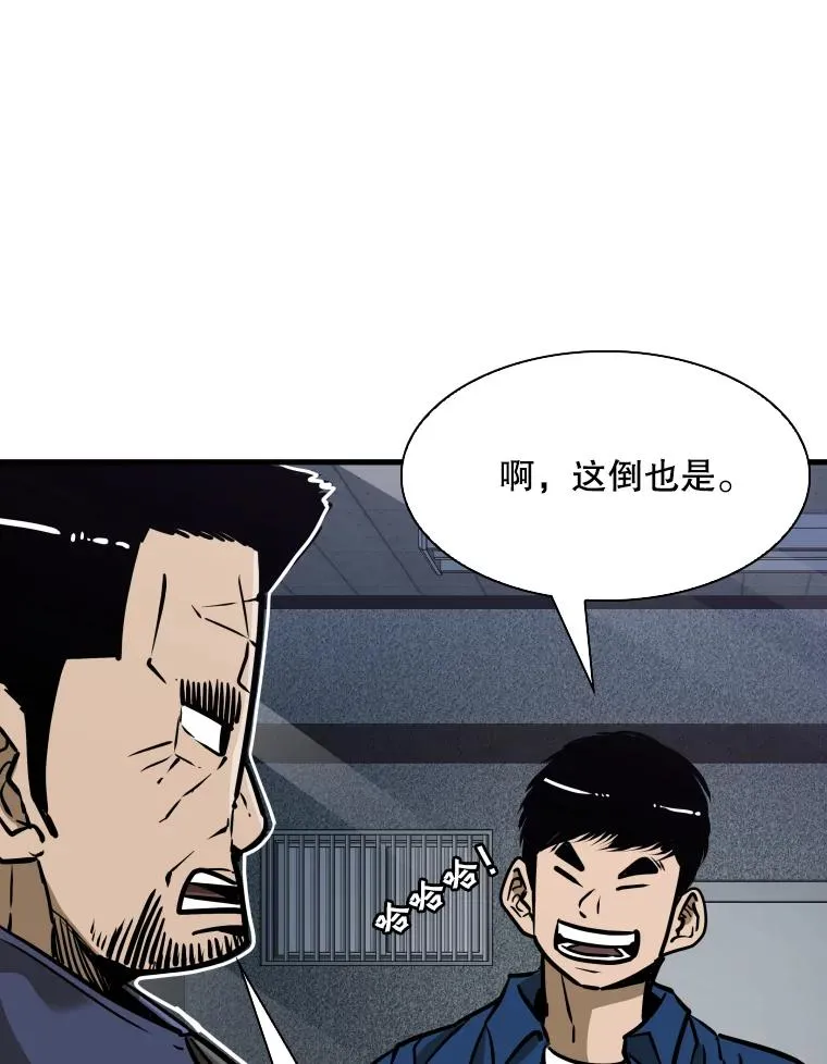 302.郑浩铭的请求 第79页