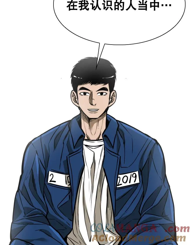 302.郑浩铭的请求 第81页
