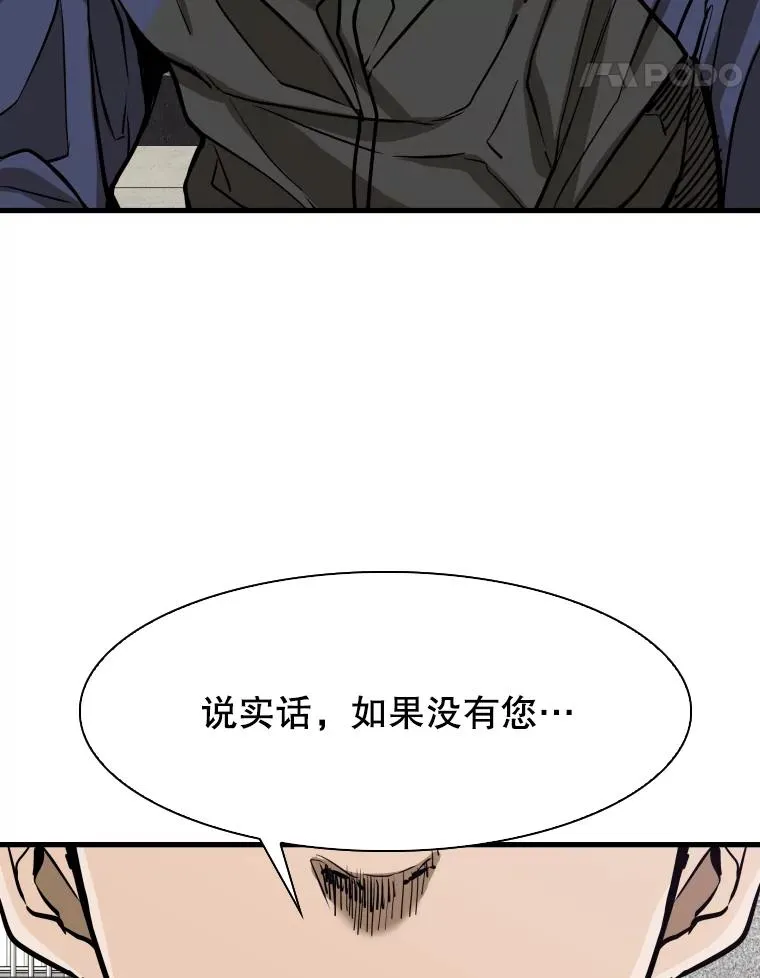 302.郑浩铭的请求 第84页