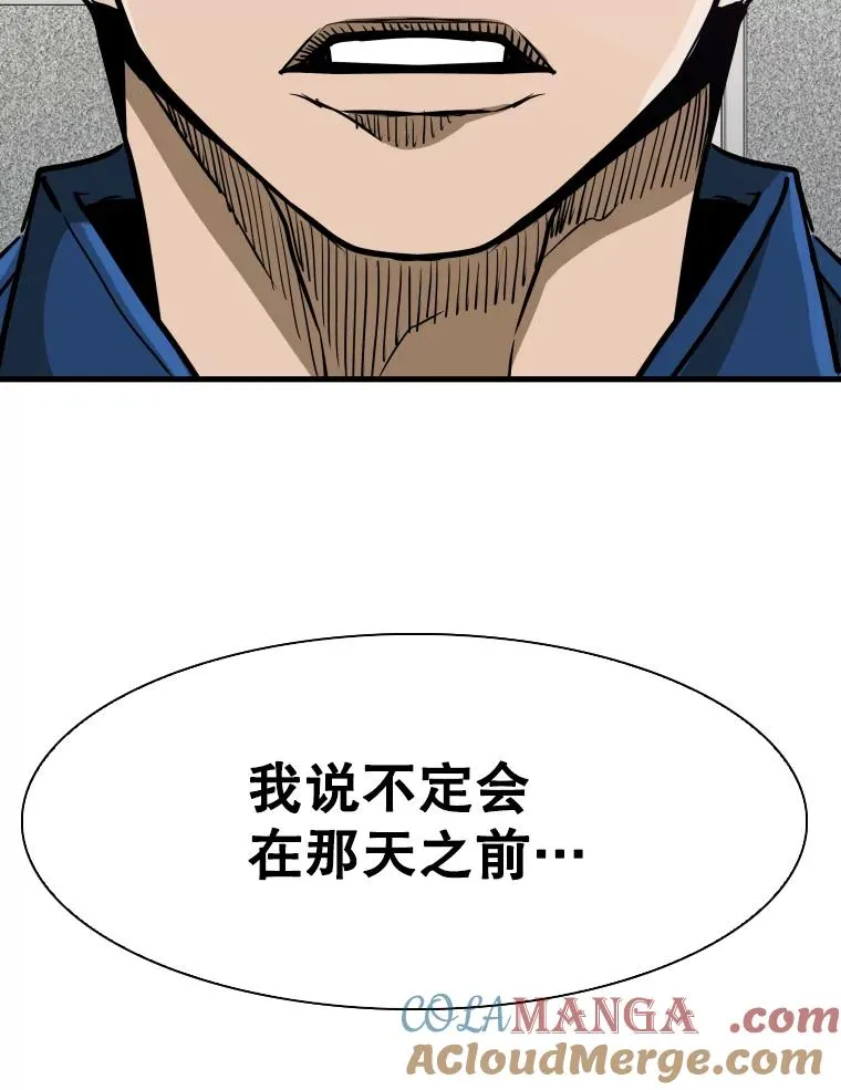 302.郑浩铭的请求 第85页