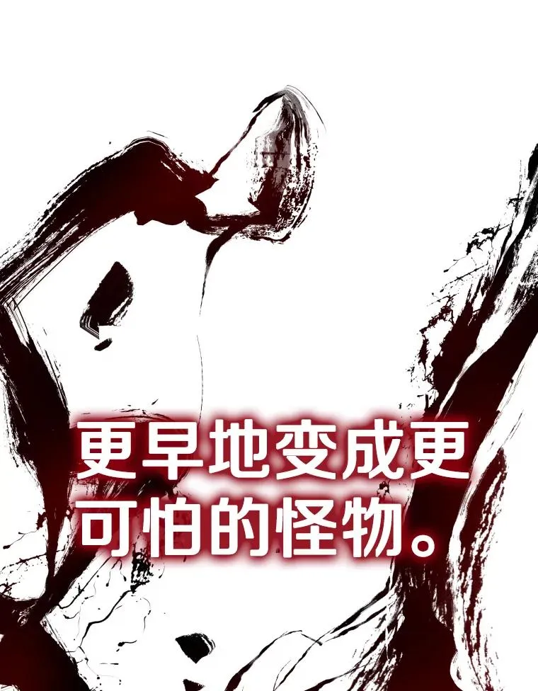 302.郑浩铭的请求 第86页