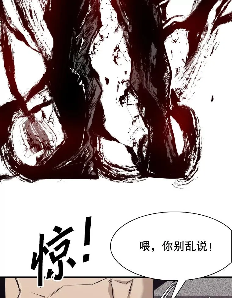 302.郑浩铭的请求 第88页