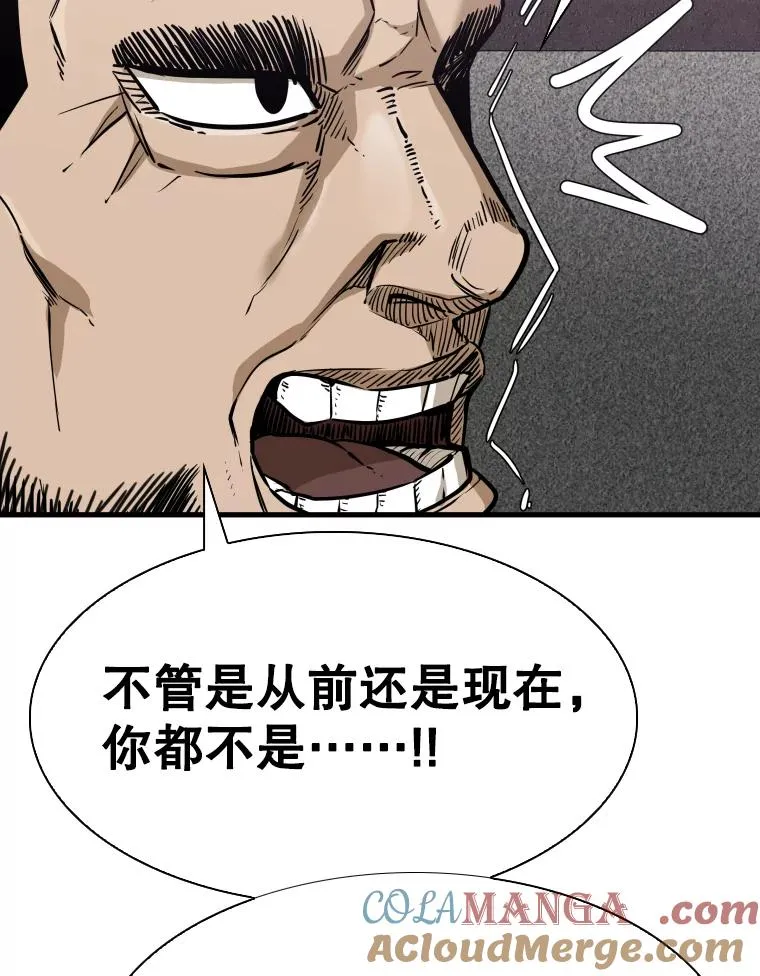 302.郑浩铭的请求 第89页