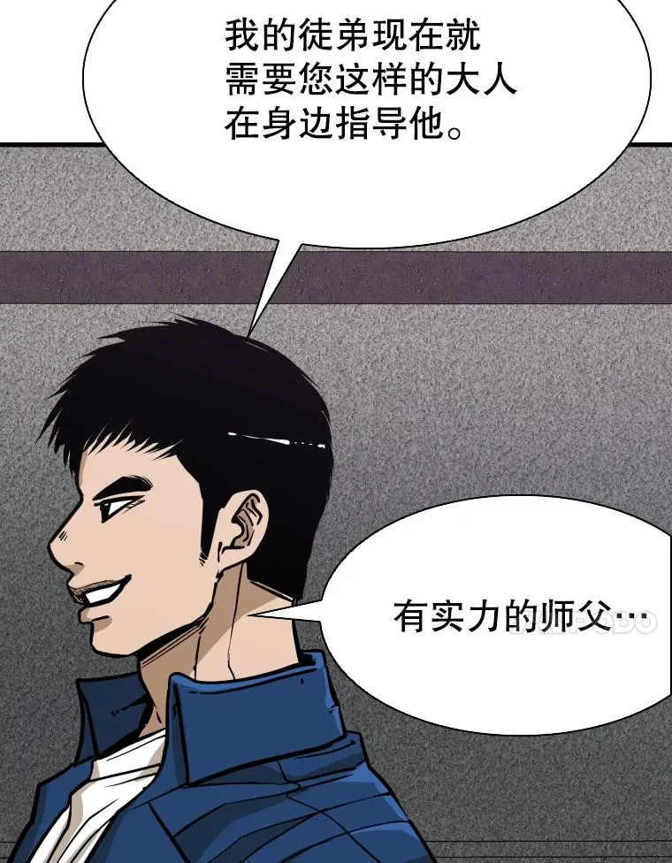 302.郑浩铭的请求 第90页