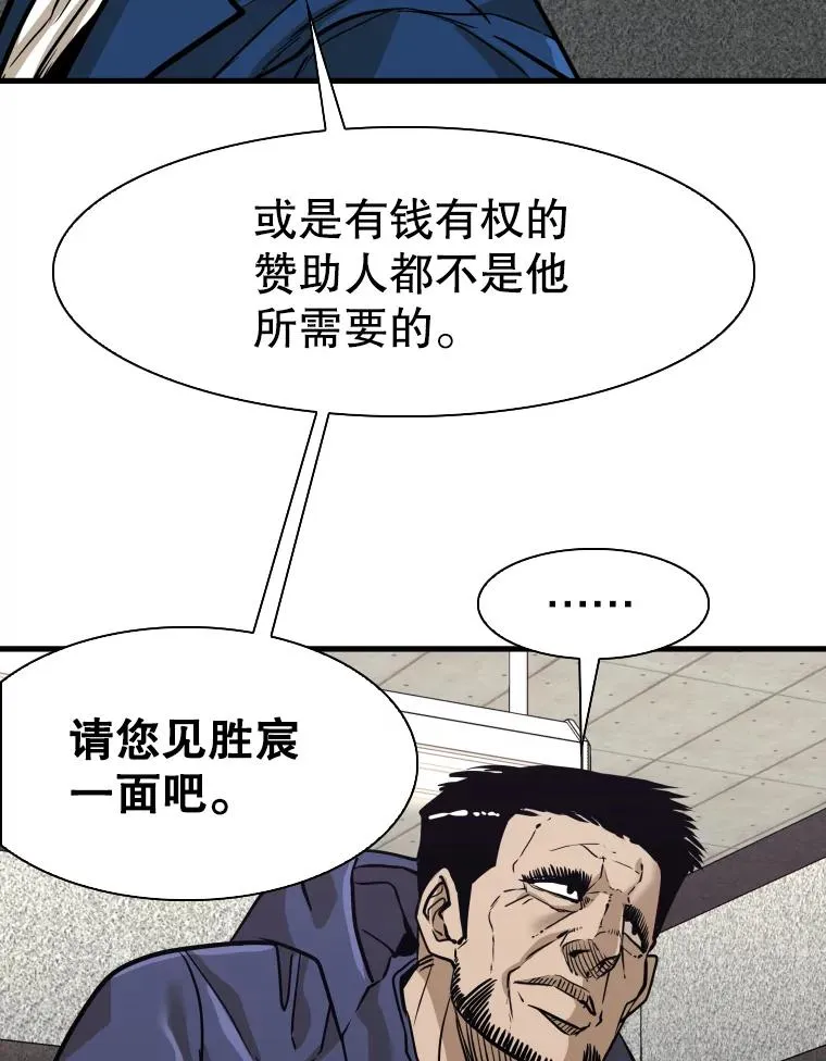 302.郑浩铭的请求 第91页