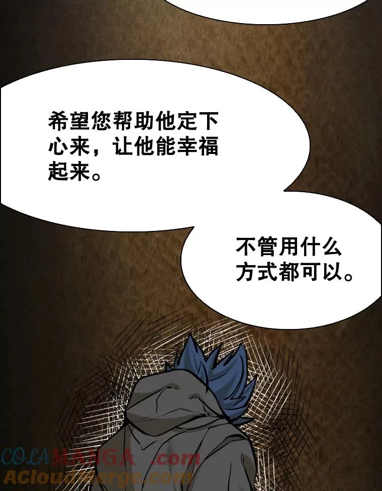 302.郑浩铭的请求 第93页