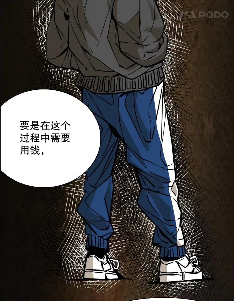 302.郑浩铭的请求 第94页